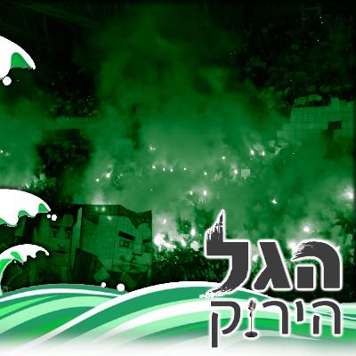 78 | כוכבי הצפון 78 | כוכבי הצפון