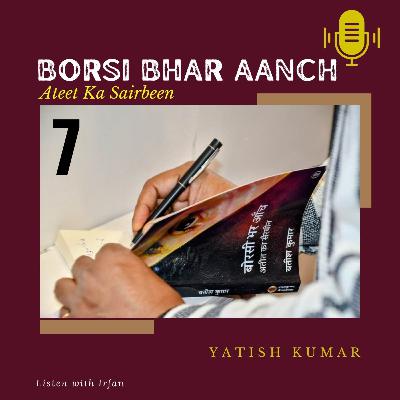 Borsi Bhar Aanch | Epi 7 | Yatish Kumar