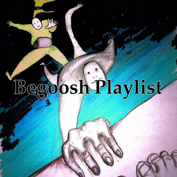 285. He and his friends – او و دوستانش