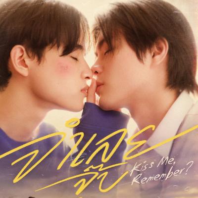 Part 1 12 Hottest Upcoming BLS Series in December month now 2025