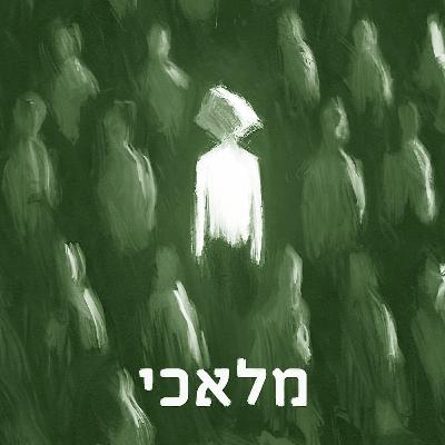 "זה הרגע שהלב שלי נדבק בו" "זה הרגע שהלב שלי נדבק בו"