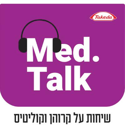 טרנדים והשפעתם על עולם הבריאות - פודקאסט עם עדי יופה וד"ר הנית ינאי