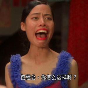 NO.43浮夸男女诊疗室——乱撒娇的病 NO.43浮夸男女诊疗室——乱撒娇的病