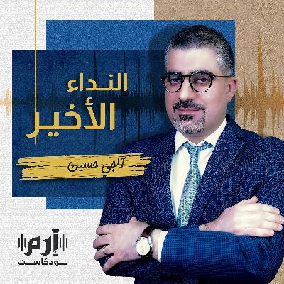الرواية الفلسفية