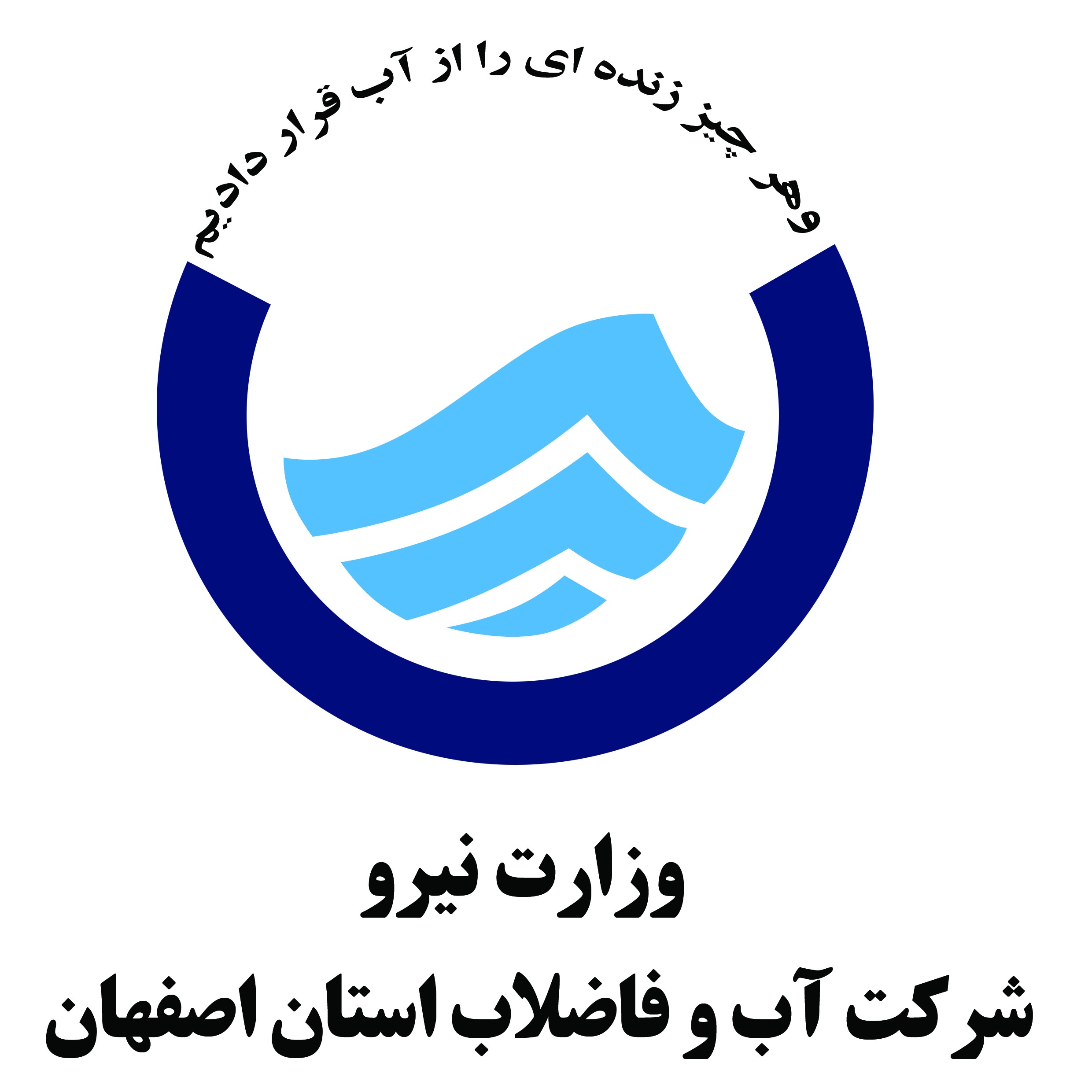 کانال abfaesfahan