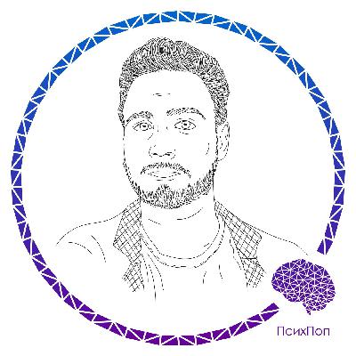 Синдром Мюнгхаузена – о теме врач-психиатр Антон Слонимский