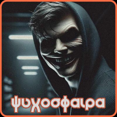 Χωρίς χορηγούς, χωρίς λογοκρισία – μόνο με τη στήριξή σας!