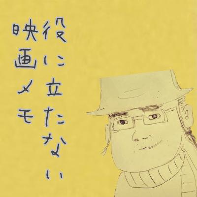 映写室より 上半期ニュース 映写室より 上半期ニュース