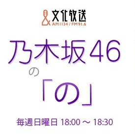 楽しいラジオ ドングリfm Podcast Addict
