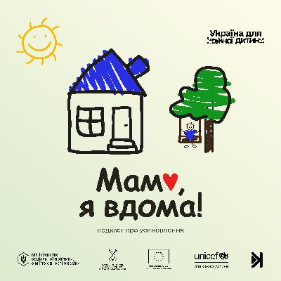 Від Маріуполя до Волині: десятеро дітей, одна сім’я Руденків