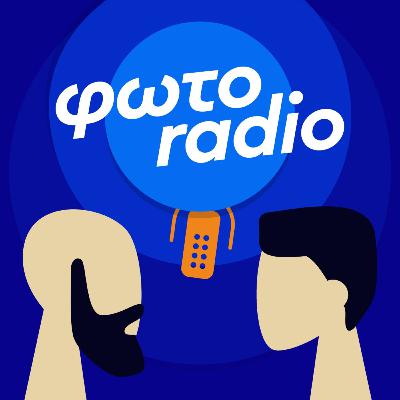Γιώργος Δρακόπουλος Γιώργος Δρακόπουλος