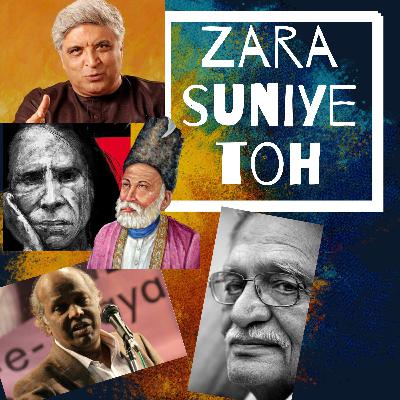 Manav Jab Zor Lagata Hai