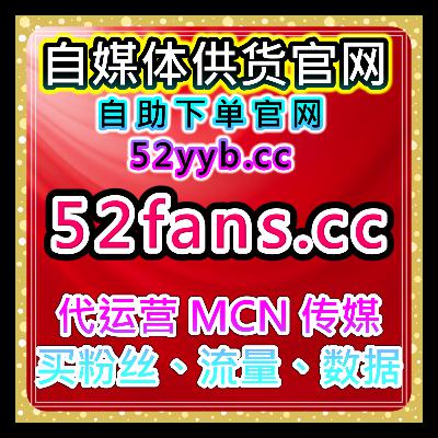 自助流量增长平台：抖音业务，抖音完播与点赞，提升视频推荐和推广