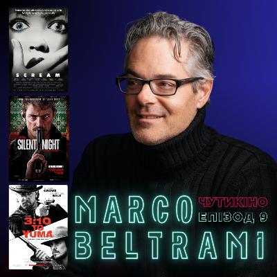 Марко Белтрамі: «Крик», «Потяг на Юму», «Тиха ніч» Марко Белтрамі: «Крик», «Потяг на Юму», «Тиха ніч»