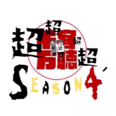 #147 新オープニング #147 新オープニング