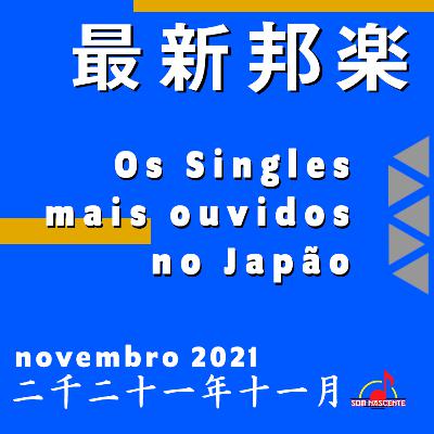 S02E39 | Saishin Hougaku - Novembro 2021 S02E39 | Saishin Hougaku - Novembro 2021