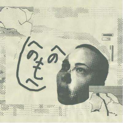 توقف السير والتنزه قليلا للصحبة: بؤس الحياة توقف السير والتنزه قليلا للصحبة: بؤس الحياة