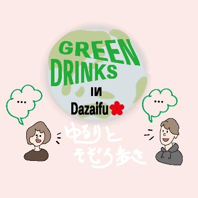 場づくりって必要とされてるよね