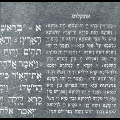 Onkelus: "Not Just a Targum" (פִּירוּשׁ תַּרְגוּם אוֹנְקְלוּס) - Vayeitzei: Why Does Onkelus Offer 4 Different Translations for "G'neivah"? 🥷🏻 Onkelus: "Not Just a Targum" (פִּירוּשׁ תַּרְגוּם אוֹנְקְלוּס) - Vayeitzei: Why Does Onkelus Offer 4 Different Translations for "G'neivah"? 🥷🏻