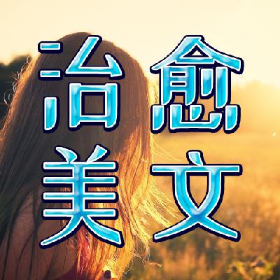 5.12，不只是一串简单的数字——献给祖国母亲