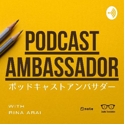 【制作裏話#03】ポッドキャストのサムネイル制作 // S03E27 【制作裏話#03】ポッドキャストのサムネイル制作 // S03E27