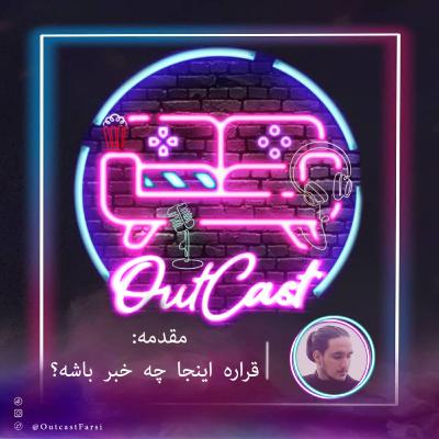 S01EP00-قراره اینجا چه خبر باشه-Introduction To Outcast