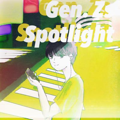 #17 あなたに一番''近い''エンタメ!大衆演劇の魅力とは? #17 あなたに一番''近い''エンタメ!大衆演劇の魅力とは?