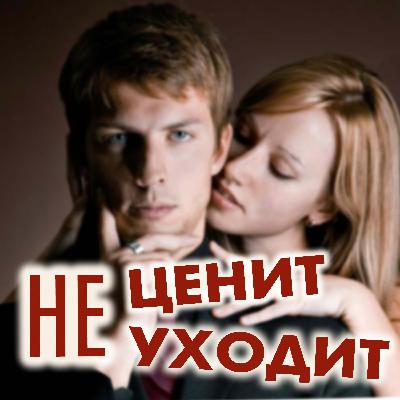 Мужчина для...одиночества? Эмоциональные качели вместо отношений Мужчина для...одиночества? Эмоциональные качели вместо отношений