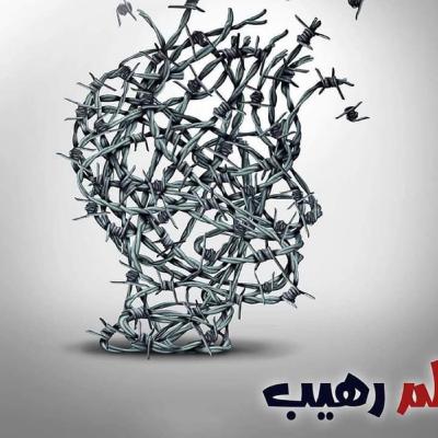 مشكلة المراهق مع ضغط الاصدقاء وتقليد المجتمع