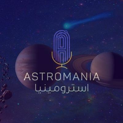 1. عائلة المجموعة الشمسية 1. عائلة المجموعة الشمسية