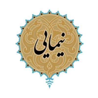 شعر نیمایی