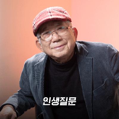 [나태주] 실패에 대한 가장 정직한 이야기 | 너를 아끼며 살아라