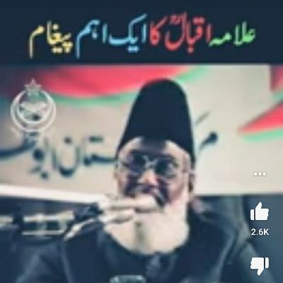 Allama Iqbal Prediction And Important Message For Ummah