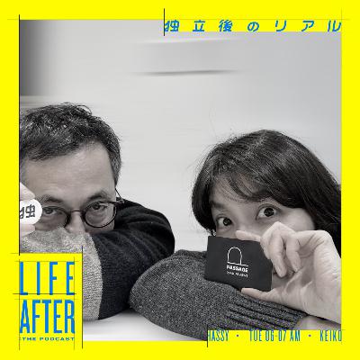 失踪した人への言葉 #302