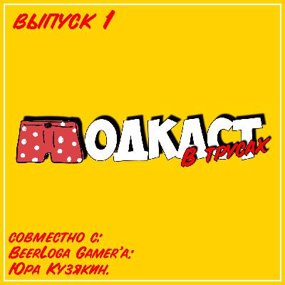 Выпуск 1 ● Знакомство, о каналах, и веселые байки про Авито! Выпуск 1 ● Знакомство, о каналах, и веселые байки про Авито!