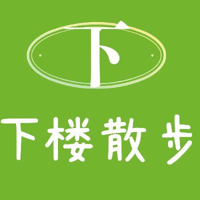 EP33：“我在草原深处建木屋，骑马、看书、沉浸式生活”