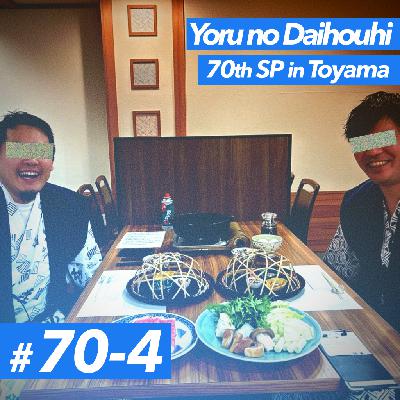 #70-4