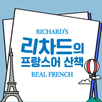 한국인 97%가 모르는 외국어 습득법(영어, 프랑스어, 일본어 등) 한국인 97%가 모르는 외국어 습득법(영어, 프랑스어, 일본어 등)
