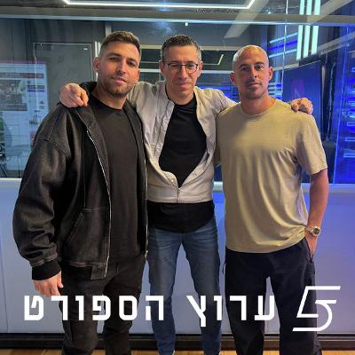 הפלייאוף העליון כמעט סגור הפלייאוף העליון כמעט סגור