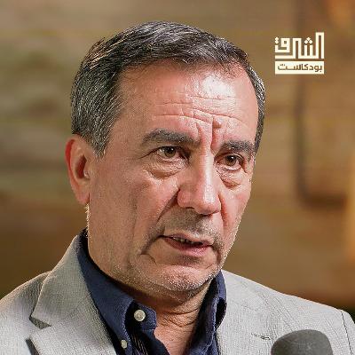 أين تقف القضية الفلسطينية اليوم؟ وما مستقبلها؟ | بودكاست الشرق