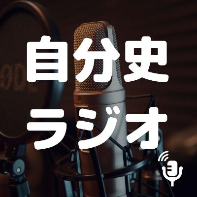 第84回　岩田拓治さん（後編）