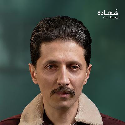 بكاميرا نوكيا.. الشاب الذي فضح مجازر النظام في قدسيا! | شهادة بودكاست