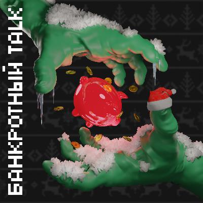 Обсуждение Пленума ВС РФ №40 об изменениях в Закон о банкротстве Обсуждение Пленума ВС РФ №40 об изменениях в Закон о банкротстве