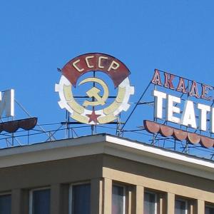 8/9-16/04, Trans Siberian Part 2 8/9-16/04, Trans Siberian Part 2