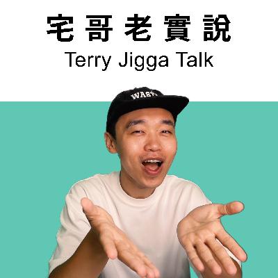 S3EP13去逛動物園的心得/沉默螺旋理論/hardcore S3EP13去逛動物園的心得/沉默螺旋理論/hardcore