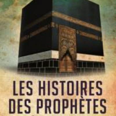 L'HISTOIRE DES PROPHÈTES - JOSEPH