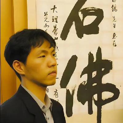 第58期:⚫️⚪️围棋三国志③韩国篇—李昌镐 第58期:⚫️⚪️围棋三国志③韩国篇—李昌镐