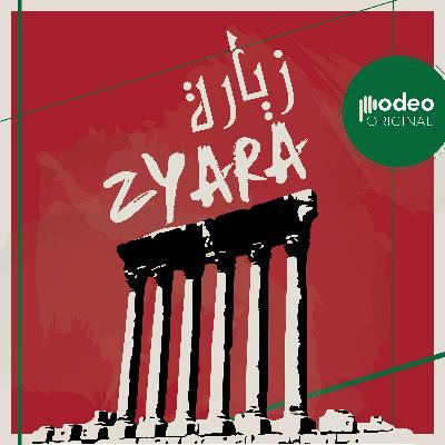 Kfar Matta | كفر متى