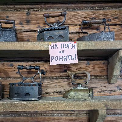 КУСМузДо: Коллекция уникальных и специализированных музеев и достопримечательностей. Часть 1 КУСМузДо: Коллекция уникальных и специализированных музеев и достопримечательностей. Часть 1