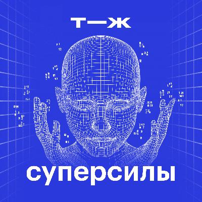 Калькулятор не нужен. Каково это — умножать в уме восьмизначные числа?